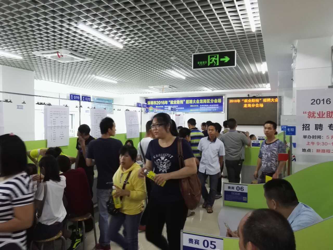&ldquo;以心迎新，携手同行&rdquo;-2020pa集团电子第一季迎新会！