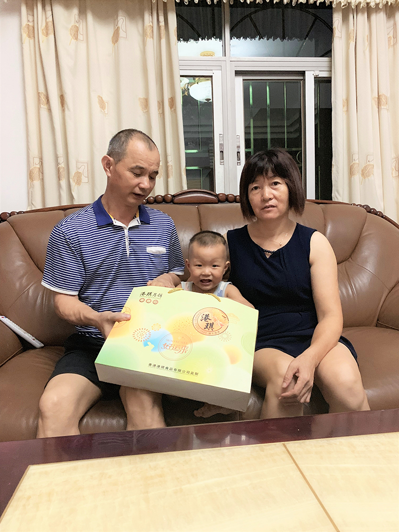 有家&middot; 有爱| 2020pa集团电子第一季生日晚会！